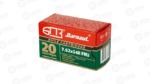 BARNAUL 762X54R 148GR FMJ