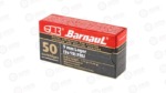 BARNAUL 9MM LGR 115GR FMJ