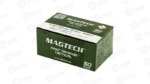 MTCBC556A_3 MAGTECH CBC M193 556NATO 55GR FMJ 50