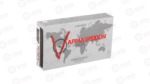 NOSLER VG 22-250 55GR FB TIP
