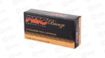 PMC BRNZ 32ACP 71GR FMJ