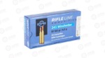 PPU 243WIN SP 100GR