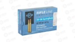 PPU 30-06 150GR SP