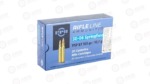 PPU 30-06 PSP 165GR