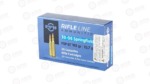 PPU 30-06 PSP 165GR