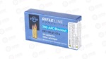 PPU 300BLK FMJ 125GR