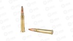PPU 303 BRITISH SP 150GR