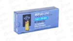 PPU 7.62X39 SP 123GR