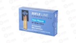 PPU 7MM MAUSER SP 139GR