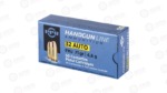 PPU 32ACP FMJ 71GR