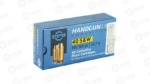 PPU 40SW FPJ 165GR