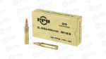 PPU 556NATO M193 55GR FMJ