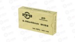 PPU 556NATO M193 55GR FMJ