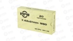 PPU 7.62X51 145GR M80 FMJBT