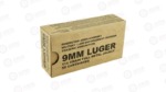 REM 9MM 115GR