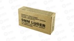 REM 9MM 115GR