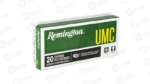 REM UMC 223REM 55GR FMJ