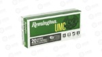REM UMC 22-250 50GR HP