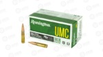 REM UMC 300BLK 120GR