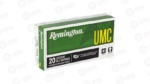 REM UMC 308WIN 150GR FMJ
