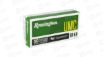 REM UMC 380ACP 95GR FMJ