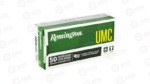 REM UMC 45ACP 230GR FMJ