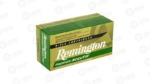 REM PRMR ACCU 22HRN 35GR ABT
