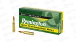 REM 222REM 50GR PSP
