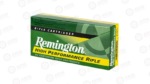 REM 222REM 50GR PSP