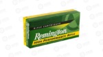 REM 223REM 55GR PSP