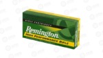 REM 223REM 55GR PSP