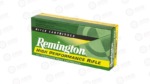REM 22-250 55GR PSP