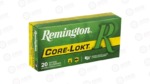 REM 250SAV 100GR PSP