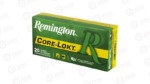 REM 250SAV 100GR PSP