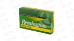 REM 280REM 140GR PSP CL