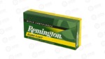REM 444MAR 240GR SP