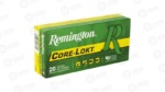 REM 4570GVT 405GR SP