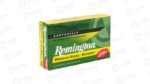 REM EXP MR 12GA 2.75" OO BCK 5/100