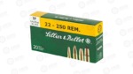 S&B 22-250 55GR SP