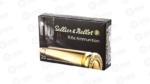 S&B 30-06 180GR FMJ