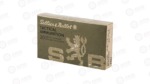 S&B 300BLK 124GR FMJ