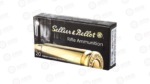 S&B 30-30WIN 150GR SP