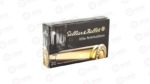 S&B 303BRITISH 150GR SP