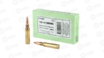 S&B 308WIN SUB 200GR BTHP