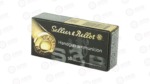 S&B 32ACP 73GR FMJ