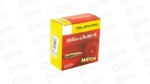 S&B 338LAPUA 250GR SIERRA HPBT