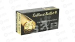 S&B 45ACP 230GR FMJ