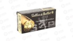 S&B 45ACP 230GR JHP