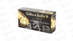 S&B 45ACP 230GR JHP