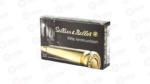 SB757A_3 S&B 7X57 140GR FMJ
